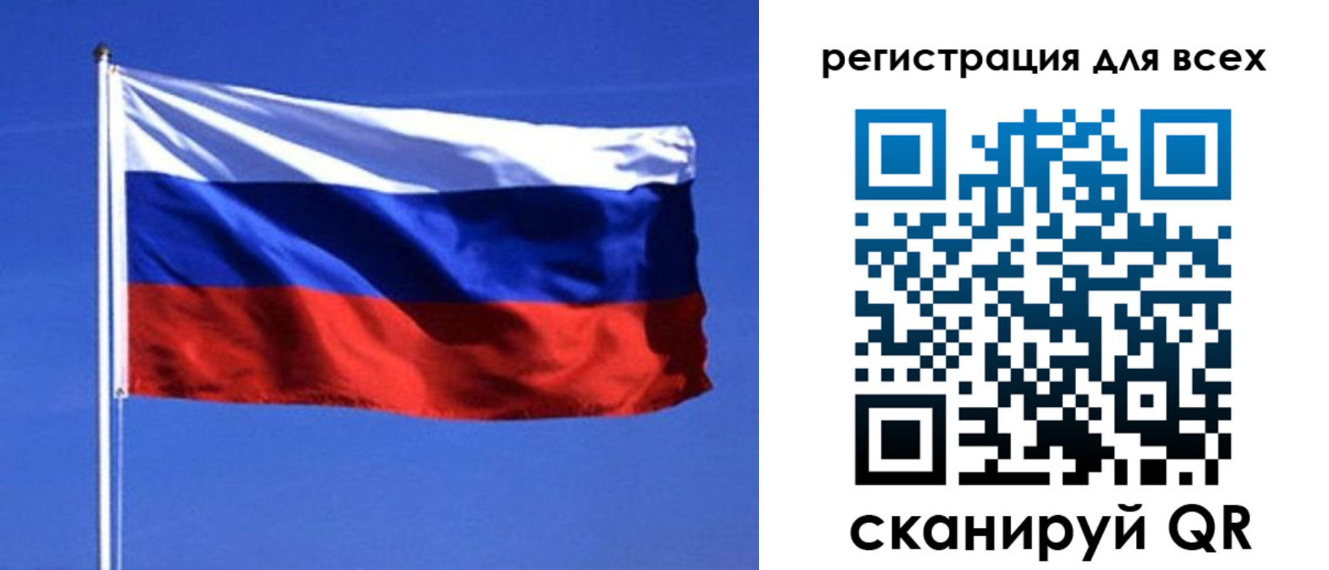 временная регистрация госуслуги в Приморско-Ахтарске