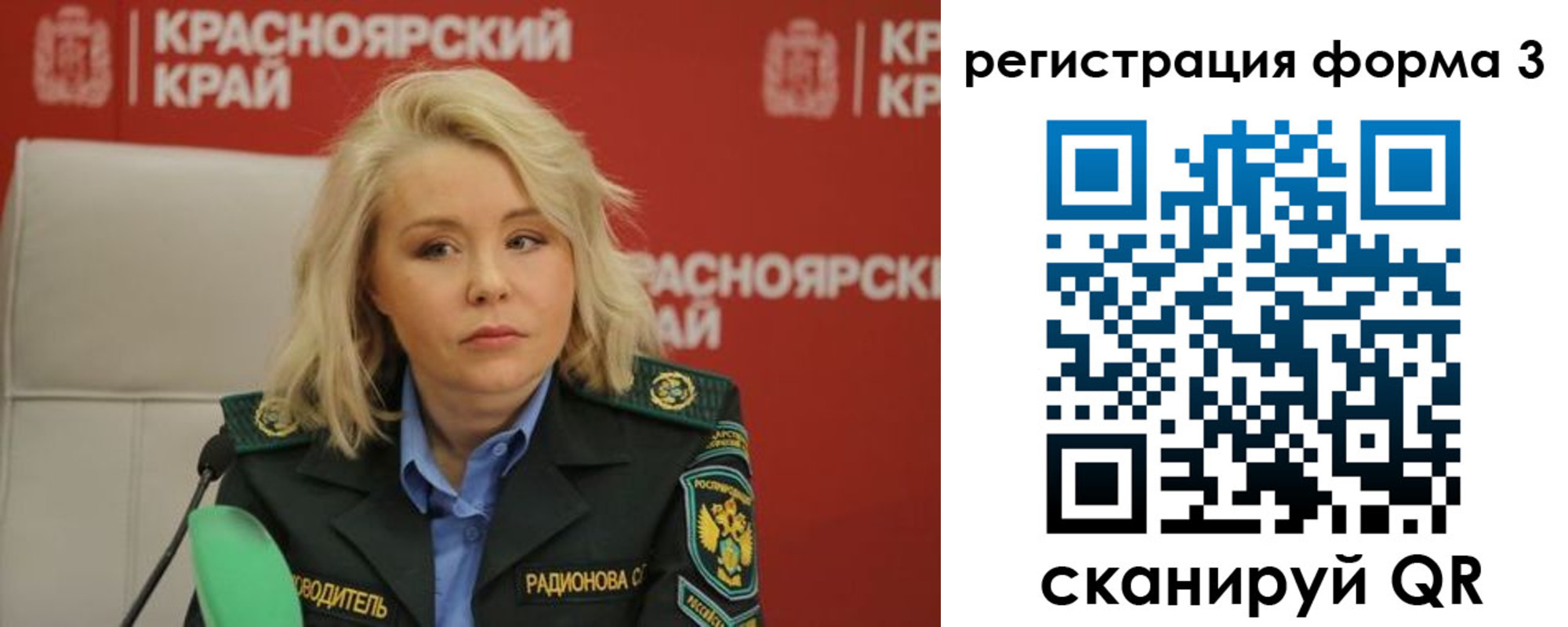 прописка для школы в Приморско-Ахтарске