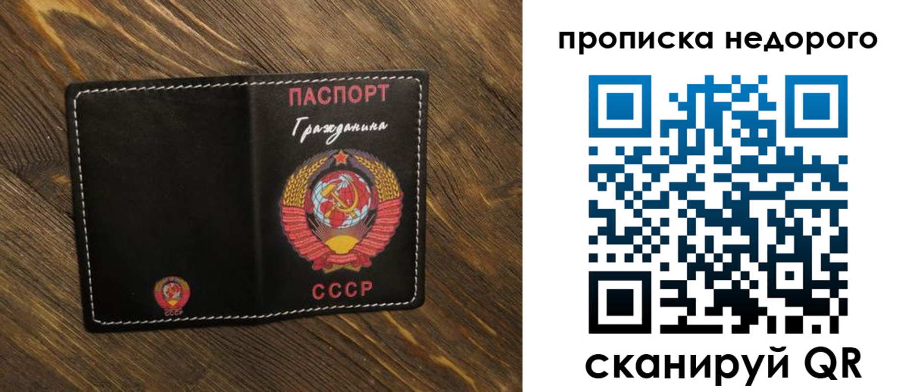 миграционный учет в Приморско-Ахтарске