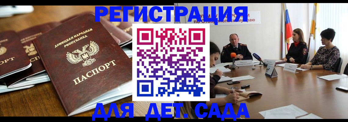 пропишу в квартире в Приморско-Ахтарске